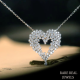 Lab Grown Diamond Heart Pendant: Sterling Silver Necklace
